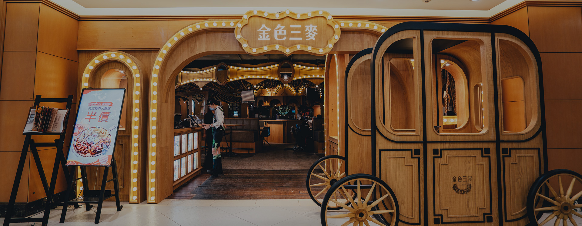 高雄義大店